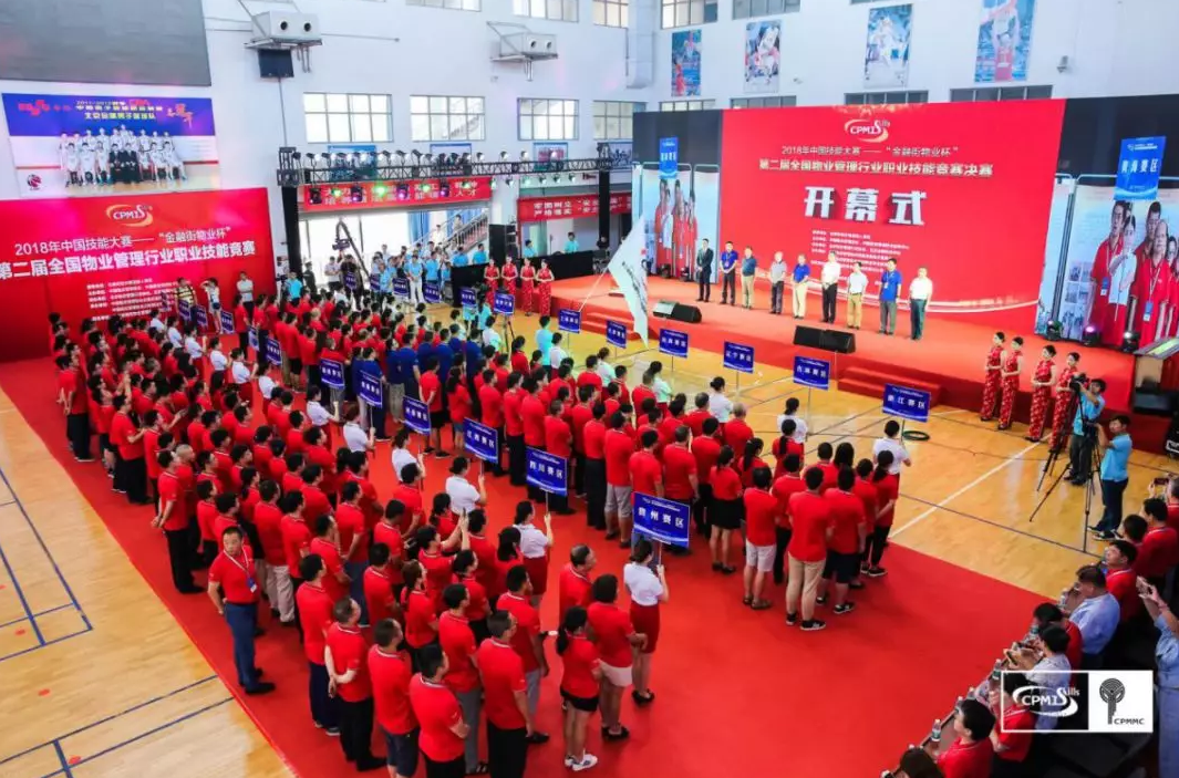 荣耀安徽：行业职业技能竞赛决赛展风采