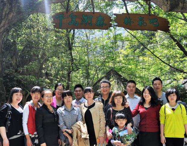 年度优秀员工旅游